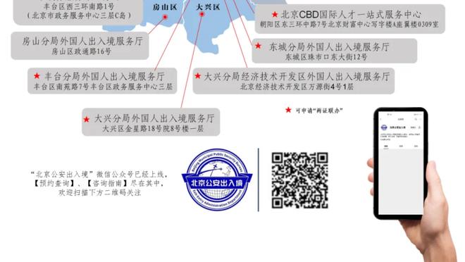 埃弗顿主帅：我不是来谈裁判的，但VAR一直在想方设法地判犯规